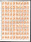 Ukraine 1993. Full  sheets**